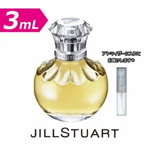 【3.0mL】ジルスチュアート ヴァニラ ラスト オードパルファン 3.0mL [JillStuart] ★ お試し ブランド 香水 アトマイザー ミニ サンプル