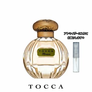 トッカ オードパルファム フローレンスの香り（Florence） 1.5mL [TOCCA]【メール便 送料無料】 お試し ブランド 香水 アトマイザー 選