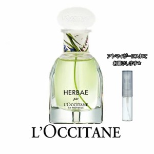 ロクシタン エルバヴェール オードパルファム 1.5mL [L'OCCITANE] ★ お試し ブランド 香水 アトマイザー ミニ サンプル