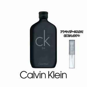 カルバンクライン シーケービー ck be EDT 1.5mL [CalvinKlein]【メール便 送料無料】 お試し ブランド 香水 アトマイザー 選べる