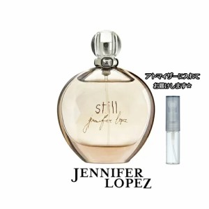 ジェニファーロペス スティル オードパルファム 1.5mL [JenniferLopez]【メール便 送料無料】 お試し ブランド 香水 アトマイザー