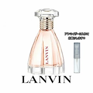 ランバン モダン プリンセス オードパルファム 1.5mL [LANVIN]★ お試し ブランド 香水 アトマイザー ミニ サンプル