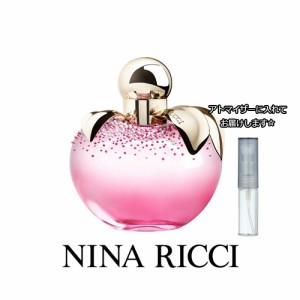 ニナリッチ グルマンダイズ ドゥ ニナ オーデトワレ 1.5mL [NinaRicci]【メール便 送料無料】 お試し ブランド 香水 アトマイザー 選べる