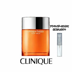 クリニーク ハッピー フォーメン 1.5mL [CLINIQUE]【メール便 送料無料】 お試し ブランド 香水 アトマイザー 選べる ミニ サンプル