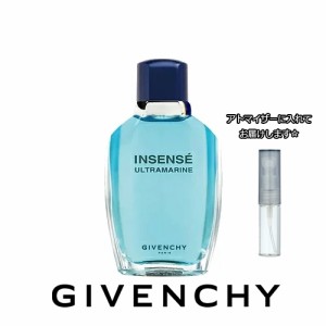 ジバンシー ウルトラマリン オーデトワレ 1.5mL [GIVENCHY]【メール便 送料無料】 お試し ブランド 香水 アトマイザー 選べる