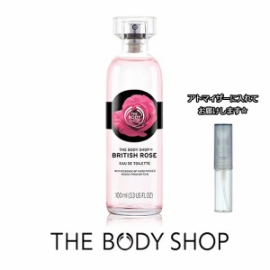 ボディショップ オードトワレ ブリティッシュローズ 3.0mL [ THE BODY SHOP ]【メール便 送料無料】 お試し ブランド 香水