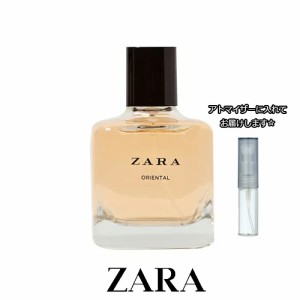 ザラ オリエンタル オードトワレ 3.0mL [ZARA] 【メール便 送料無料】 お試し  香水  アトマイザー