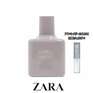 ザラ トワイライトモーブ オードトワレ 3.0mL [ZARA] 【メール便 送料無料】 お試し  香水  アトマイザー