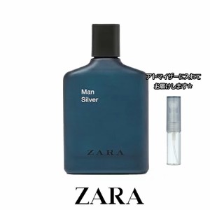 ザラ メン シルバー オードトワレ 3.0mL [ZARA] 【メール便 送料無料】 お試し  香水  アトマイザー