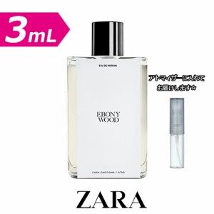 【3.0mL】 ザラ エモーションズ エボニー ウッド オードパルファム 3.0mL [ZARA] ★ ジョーラブズ お試し 香水 アトマイザー ミニ