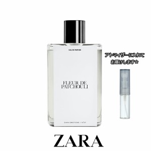 ザラ エモーションズ フルール デ パチョリ オードパルファム 1.5mL [ZARA] ★ ジョーラブズ お試し 香水 アトマイザー ミニ サンプル