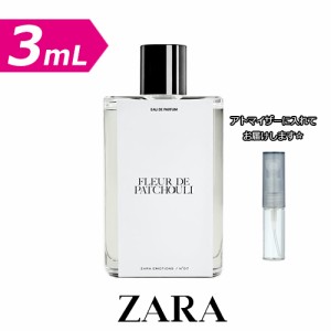 【3.0mL】 ザラ エモーションズ フルール デ パチョリ オードパルファム 3.0mL [ZARA] ★ ジョーラブズ お試し 香水 アトマイザー ミニ