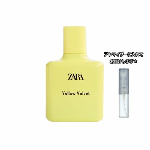 ザラ イエロー ベルベット オードトワレ 3.0mL [ZARA] ★ お試し ブランド 香水 アトマイザー ミニ サンプル