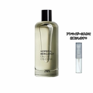 ザラ ホープフル ベルガモット オーデコロン 3.0mL [ZARA] ★ ブランド 香水 お試し アトマイザー ミニ サンプル