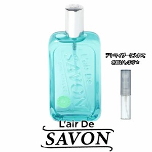 レールデュサボン オードトワレ センシュアルタッチ 1.5mL [L'air Do Savon] ★ お試し ブランド 香水 アトマイザー ミニ サンプル