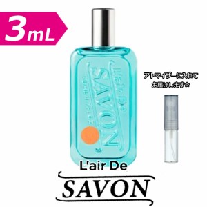 【3.0ｍL】 レールデュサボン オードトワレ イノセントタイム  3.0mL [L'air Do Savon] ★ お試し ブランド 香水 アトマイザー ミニ サン