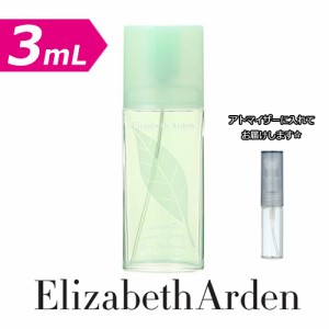 【3.0ｍL】エリザベスアーデン 香水 グリーンティ オードトワレ 3.0mL [Elizabeth Arden]★ お試し ブランド 香水 アトマイザー ミニ サ