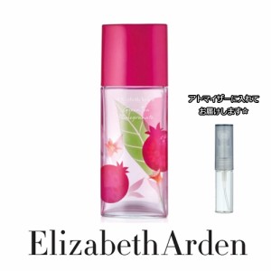 エリザベスアーデン 香水 グリーンティ ポメグラネイト オードトワレ 1.5mL [Elizabeth Arden]★ お試し ブランド 香水 アトマイザー ミ