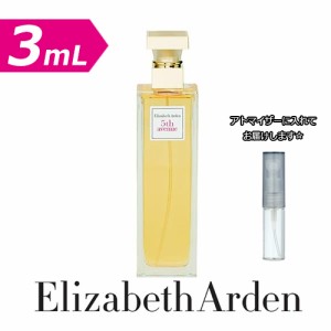 【3.0ｍL】エリザベスアーデン 香水 フィフス アベニュー オードパルファム 3.0mL [Elizabeth Arden]★ お試し ブランド 香水