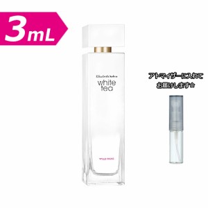 【3.0ｍL】エリザベスアーデン ホワイトティー ワイルド ローズ オードトワレ 3.0mL [Elizabeth Arden]★ お試し ブランド 香水 アトマイ