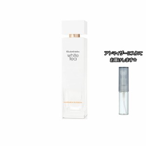 エリザベスアーデン ホワイトティー マンダリン ブロッサム オードトワレ 1.5mL [Elizabeth Arden]★ ブランド 香水 お試し アトマイザー