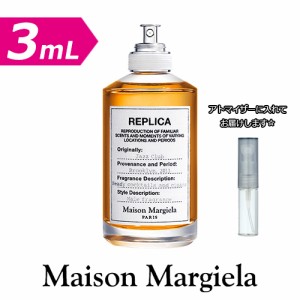 【3.0ｍL】メゾン マルジェラ 香水 レプリカ オードトワレ ジャズ クラブ 3.0ｍL★ お試し ブランド 香水 アトマイザ