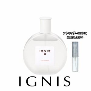 イグニス イオ シティ オレンジ オーデコロン 3.0ｍL [IGNIS] * お試し 香水 アトマイザー ミニ