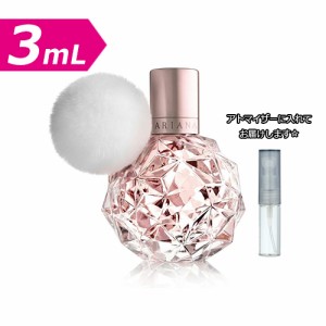 【3.0ｍL】アリアナ グランデ アリ バイ アリアナグランデ オードパルファム 3.0ｍL [Ariana Grande]★ お試し ブランド 香水 アトマイザ