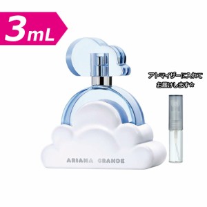 【3.0ｍL】アリアナ グランデ クラウド バイ アリアナグランデ オードパルファム 3.0ｍL [Ariana Grande]★ お試し ブランド 香水