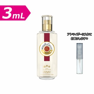 【3.0ｍL】ロジェガレ ジャンマリファリナ オーデコロン 3.0ｍL [ROGER&GALLET]★ お試し ブランド 香水 アトマイザー ミニ サンプル