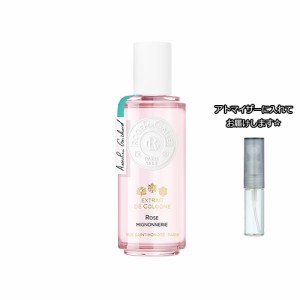 ロジェガレ エクストレドコロン ローズ ミニョヌリ 1.5ｍL [ROGER&GALLET]★ お試し ブランド 香水 アトマイザー ミニ サンプル