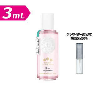 【3.0ｍL】ロジェガレ エクストレドコロン ローズ ミニョヌリ 3.0ｍL [ROGER&GALLET]★ お試し ブランド 香水 アトマイザー ミニ サンプ