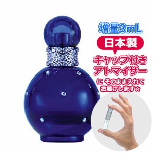 [増量2倍]ブリトニースピアーズ ミッドナイト ファンタジー 3.0ｍL [Britney Spears]★ ブランド 香水 お試し アトマイザー ミニ サンプ