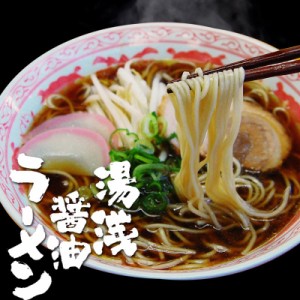 湯浅醤油ラーメン（4食スープ付）【全国送料無料】国産原料使用、無添加湯浅しょうゆ使用！ sum