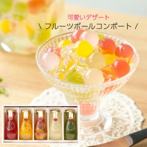 果汁たっぷり！フルーツゼリーボールコンポート 5本セット みかん＆ミックス＆ライチ＆イチゴ＆メロンの詰め合わせ。 ゼリー mom sum kr