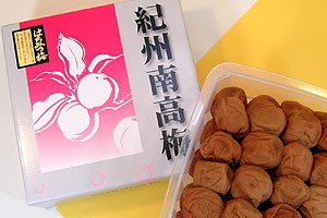 【贈答用】低塩うす塩仕立て紀州南高梅干し はちみつ梅 1kg【送料無料】