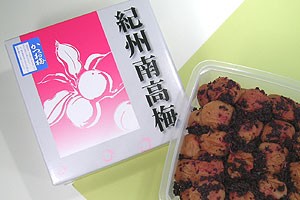 【贈答用】しその香りとかつおのコクと風味紀州南高梅干し かつお梅 500g 【送料無料】