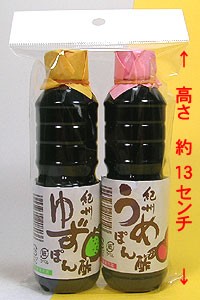 紀州南高梅使用！紀州ミニぽん酢セット 各100ml