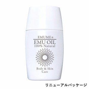 エミューオイル エミューム EMUME 60ml ナチュラルケアオイル  乾燥肌 敏感肌 保湿 送料無料
