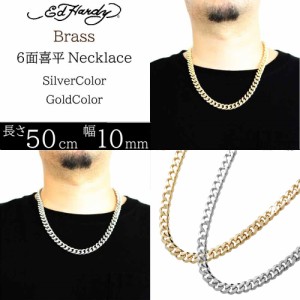 喜平ネックレス 喜平チェーン キヘイネックレス キヘイチェーン シルバー ゴールド 太め 極太 50cm 10mm 6面 喜平 ネックレス チェーン 