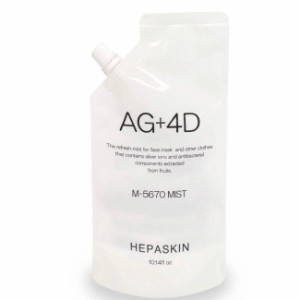 HEPASKIN ヘパスキン AG＋4D ミスト 300ml 詰め替え用 除菌ミスト