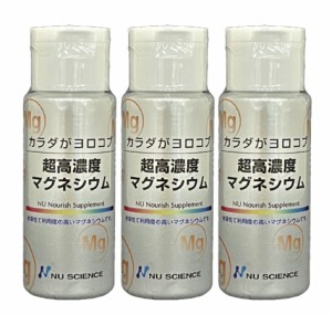 超高濃度マグネシウム 50ml×3本セット ニューサイエンス 不足しがちなマグネシウムを手軽に補給