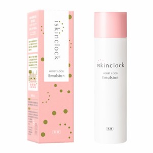 アイスキンクロック モイストロックエマルジョン 150ml 1箱 iskinclock 乳液 イソフラボン アルガン 植物オイル クマ・くすみ対策 【FTL