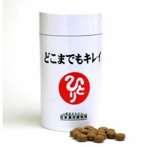 どこまでもキレイ 93ｇ 250mg×372粒  銀座まるかん