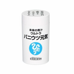 【ひとりさんの白光の戦士・大丈夫・大笑カードつき】未来の青汁 ウルトラパニウツ元気 大  95g 約250粒 銀座まるかん