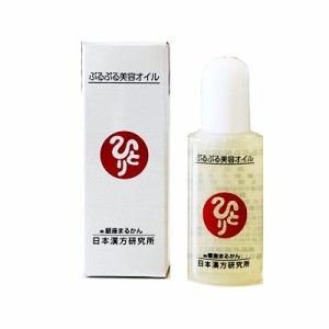 【ひとりさんの白光の戦士・大丈夫・大笑カードつき】ぷるぷる美容オイル 10ml スキンケア つや セイケイ美容オイル 銀座まるかん  ネコ