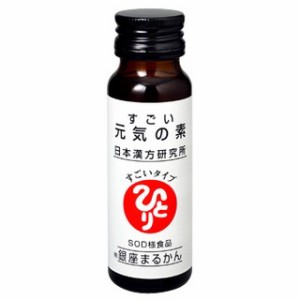 【ひとりさんの白光の戦士・大丈夫・大笑カードつき】すごい元気の素 50ml×10本 ・ 1箱10本入りを1箱  銀座まるかん