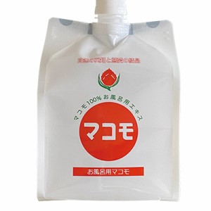 お風呂用マコモ 1000ml 1袋　今なら今ならあおぞら石鹸1個プレゼント！浴用マコモ マコモ100%のお風呂用エキス 無添加 まこも