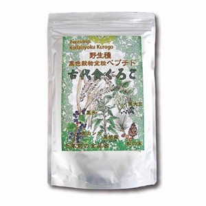 古代食くろご 800g 1袋 黒い野生種 ペプチドリップ製法