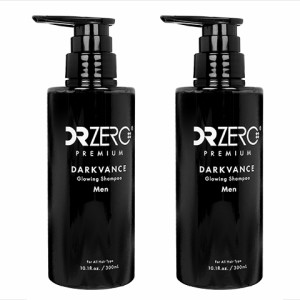 ドクターゼロ ダークヴァンス グローイングシャンプー (男性用)300ml 2本 DR ZERO 【到着日時指定不可】